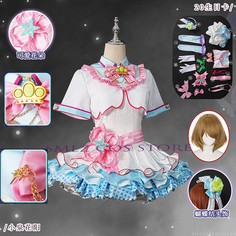 20e verjaardag Hanayo Koizumi  - Women'S Clothing And Accessories recensie en prijs